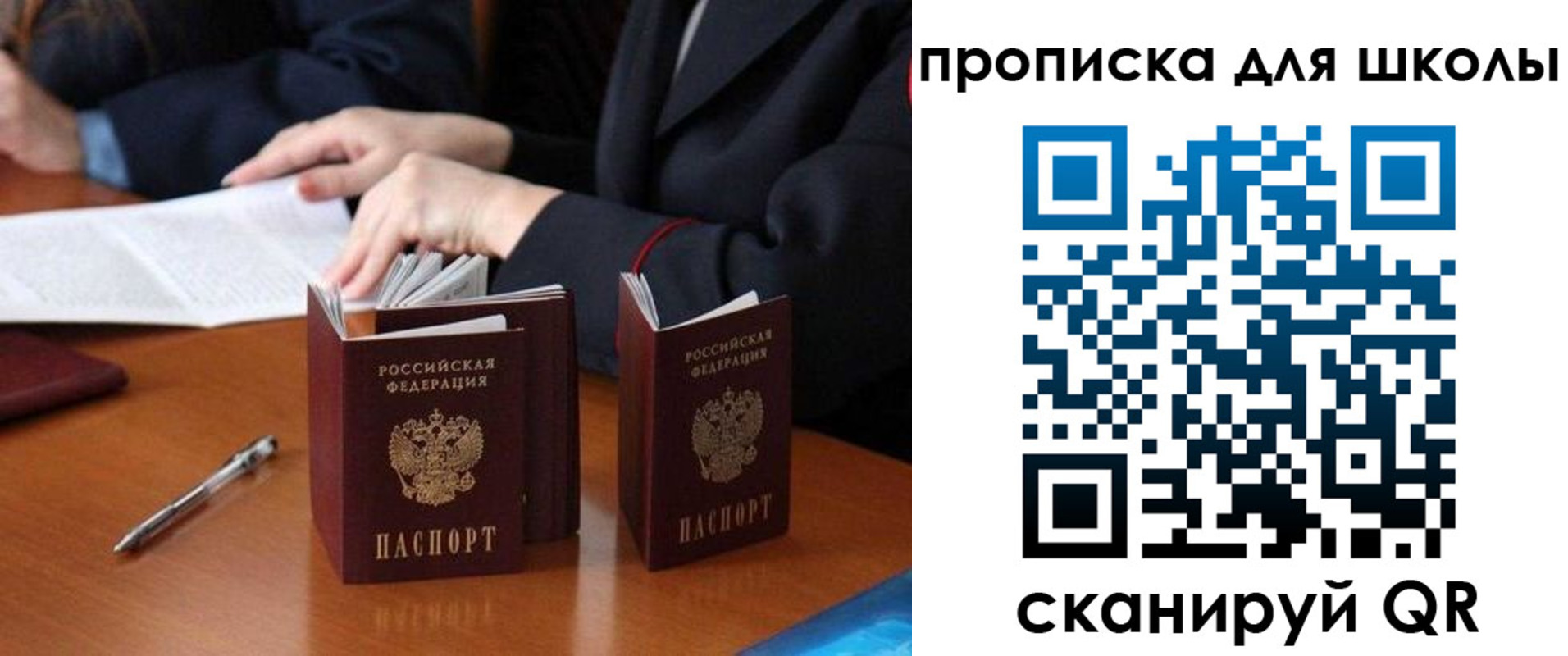 прописка для кредита в Камышлове