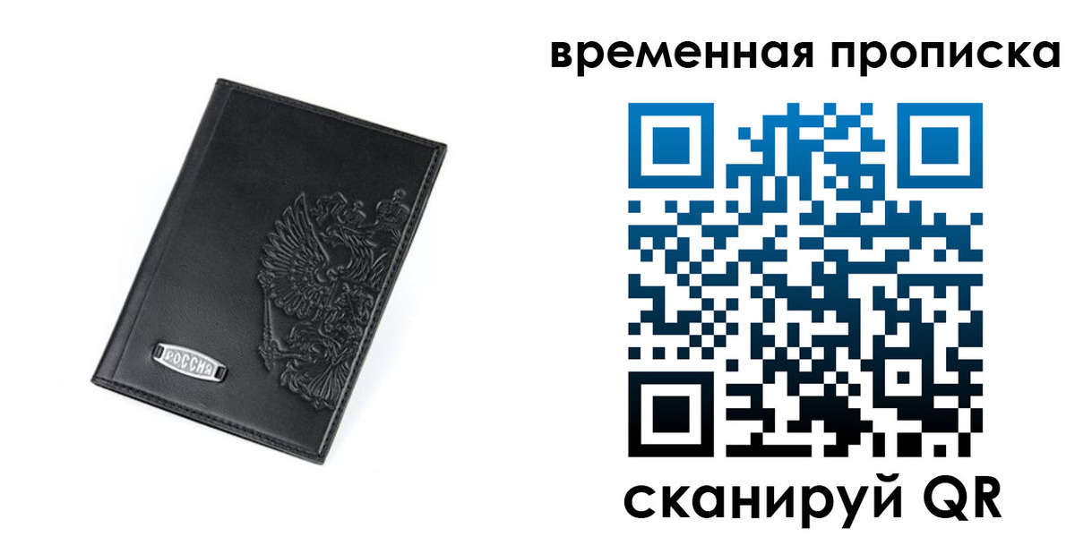 временная регистрация адрес в Камышлове