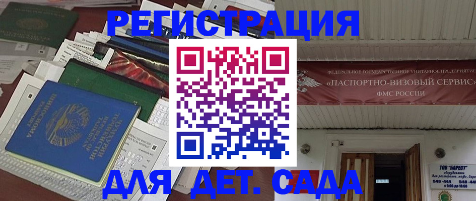 временная регистрация надежно в Камышлове