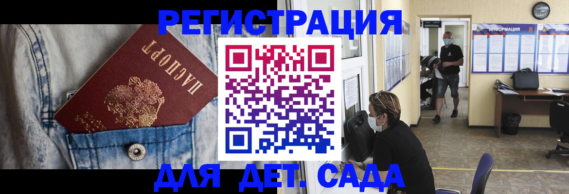 прописка паспорт в Камышлове